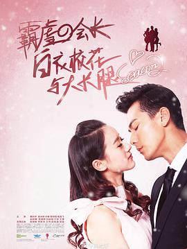 白衣校花与大长腿2 番外篇乐乐影院