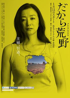 所以去荒野乐乐影院