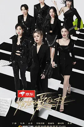 姐姐的爱乐之程乐乐影院